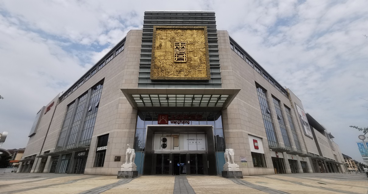 郑州beat365百货（熙地港店）