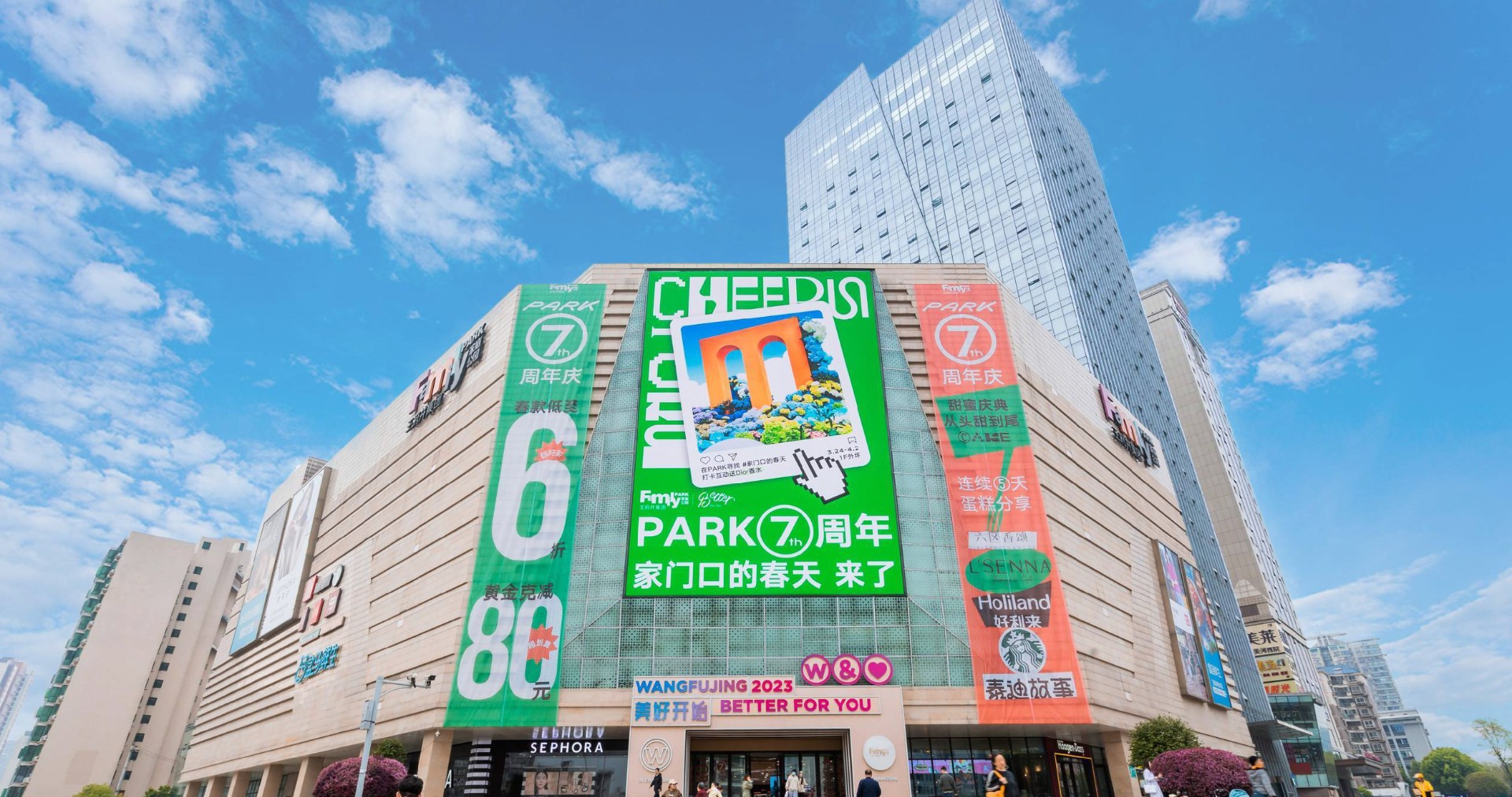 长沙beat365FamilyPARK