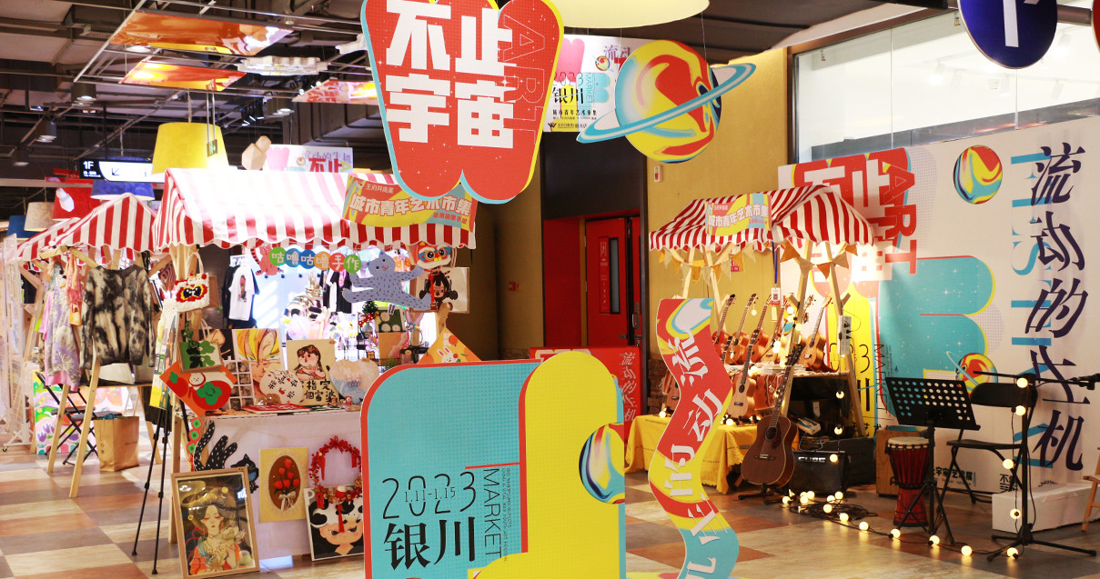 银川beat365奥莱