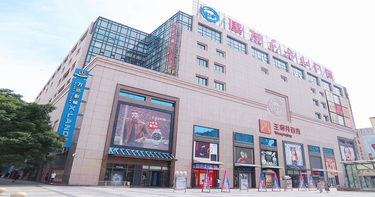 银川beat365百货