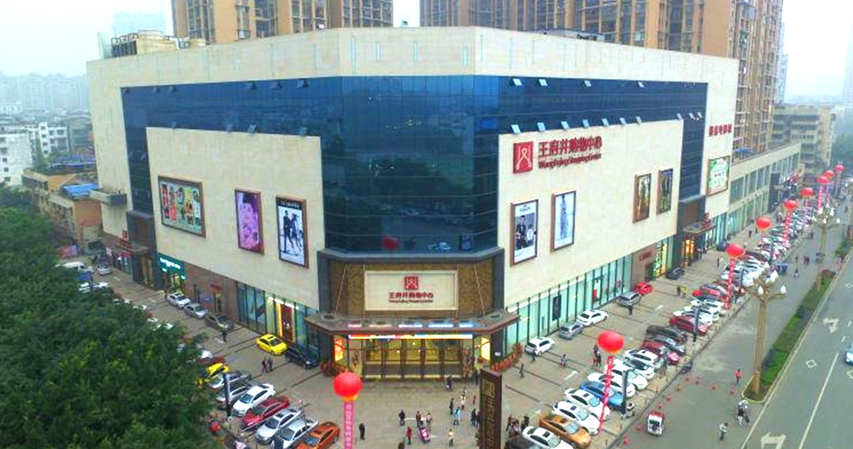 乐山beat365购物中心