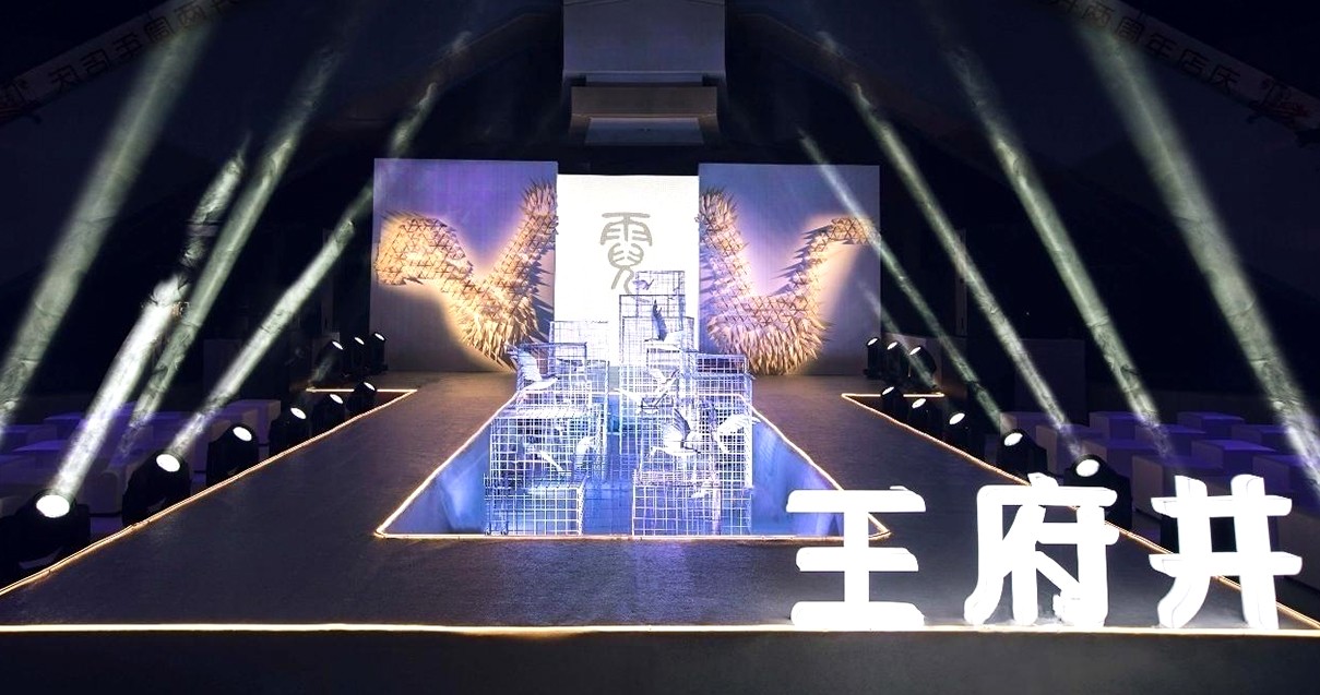 乐山beat365购物中心