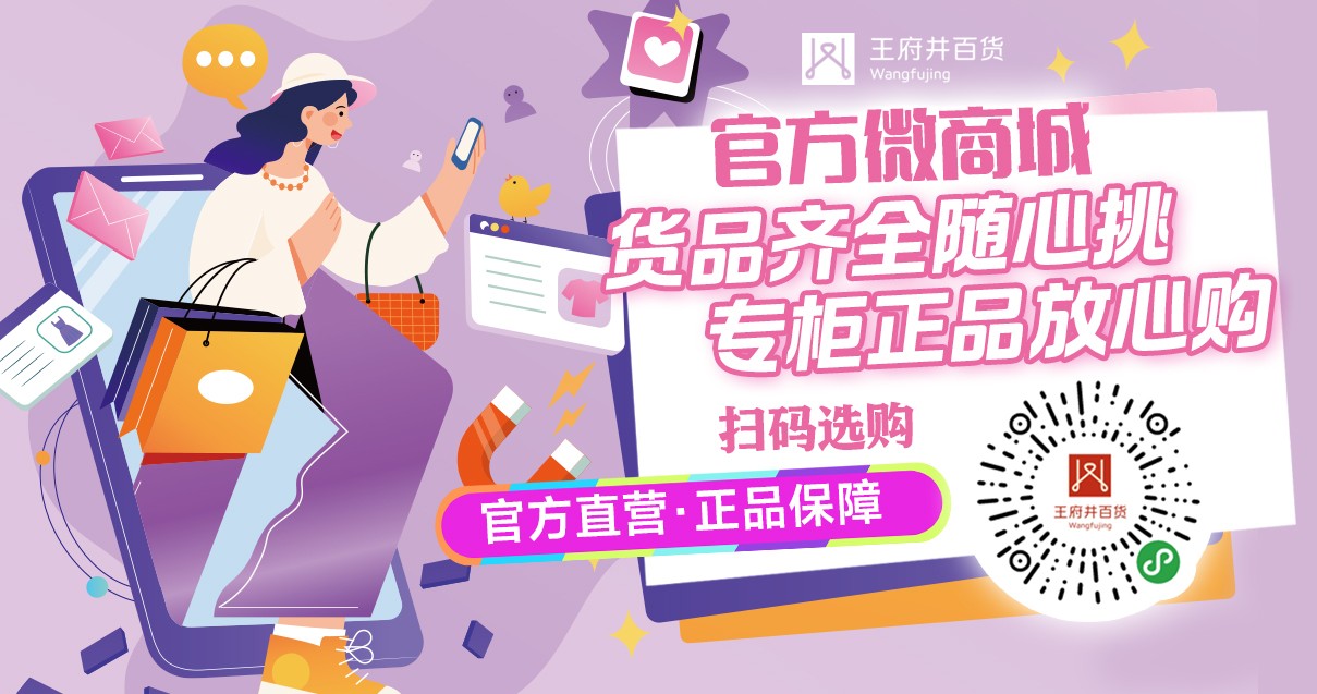 洛阳beat365百货