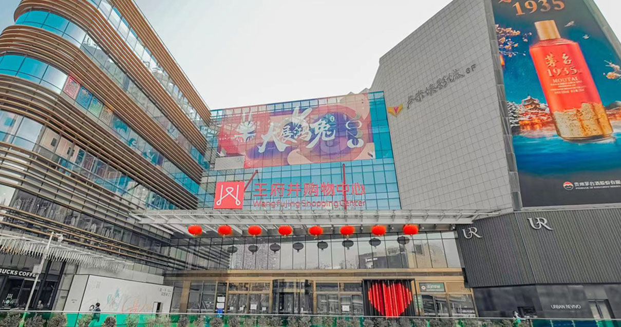 洛阳beat365购物中心