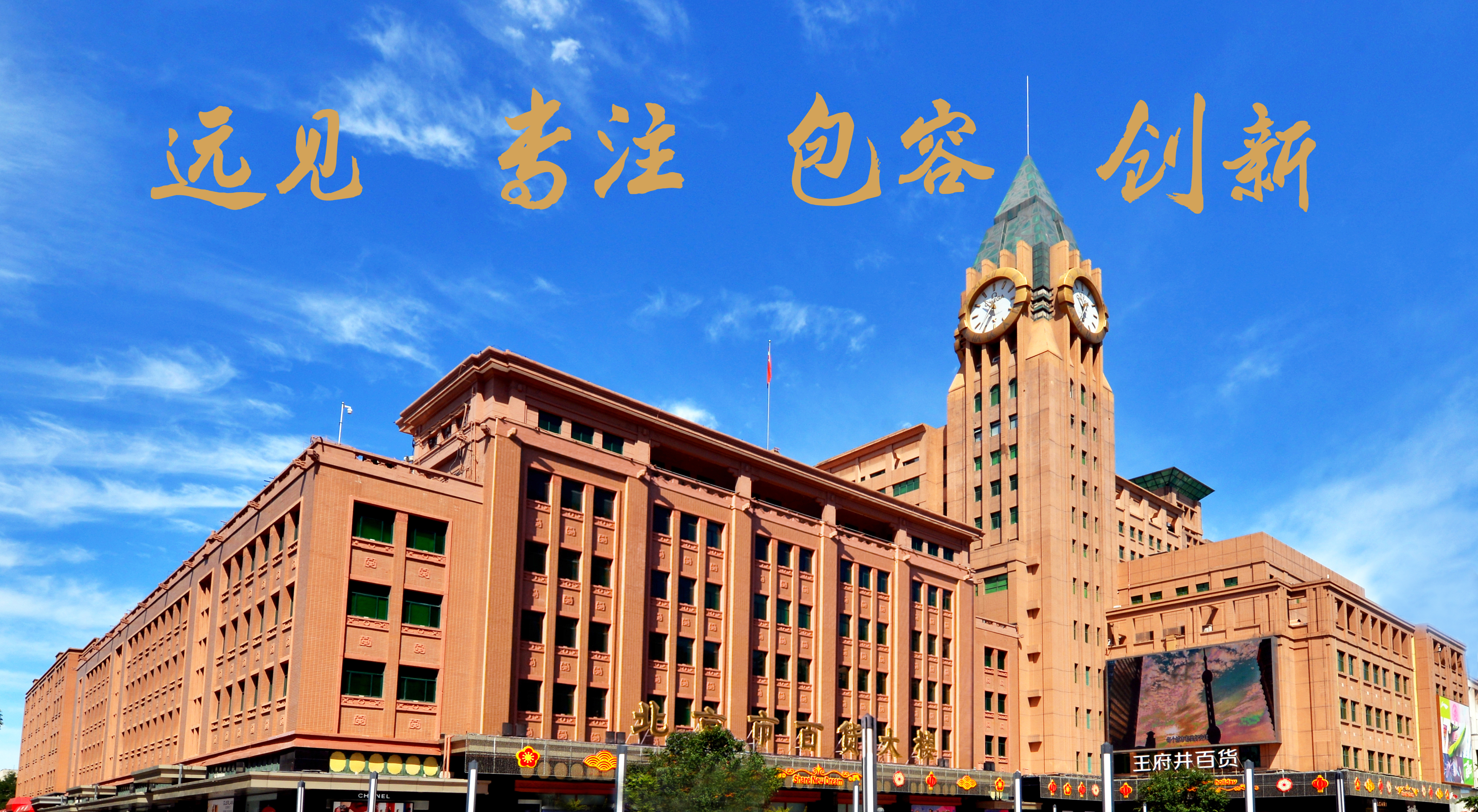 1697598820991090593.jpg 主题理想.jpg
