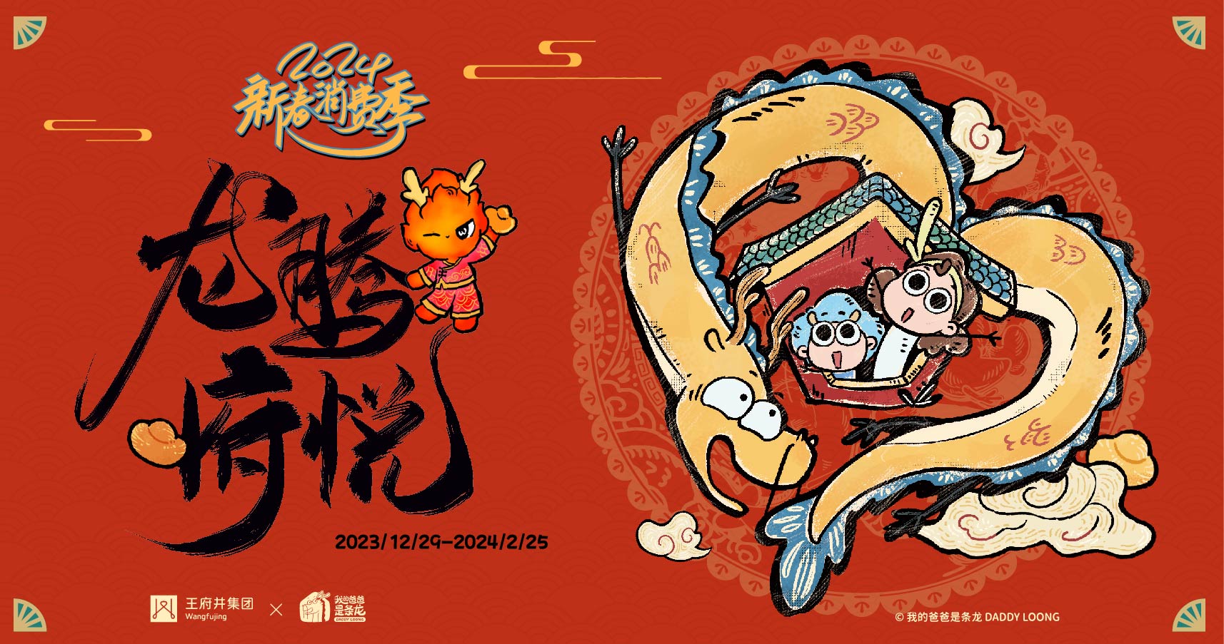 西宁beat365大象城