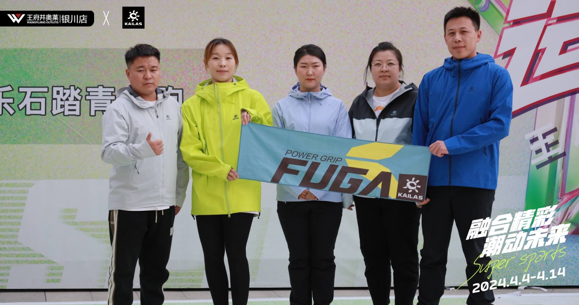 银川beat365奥莱