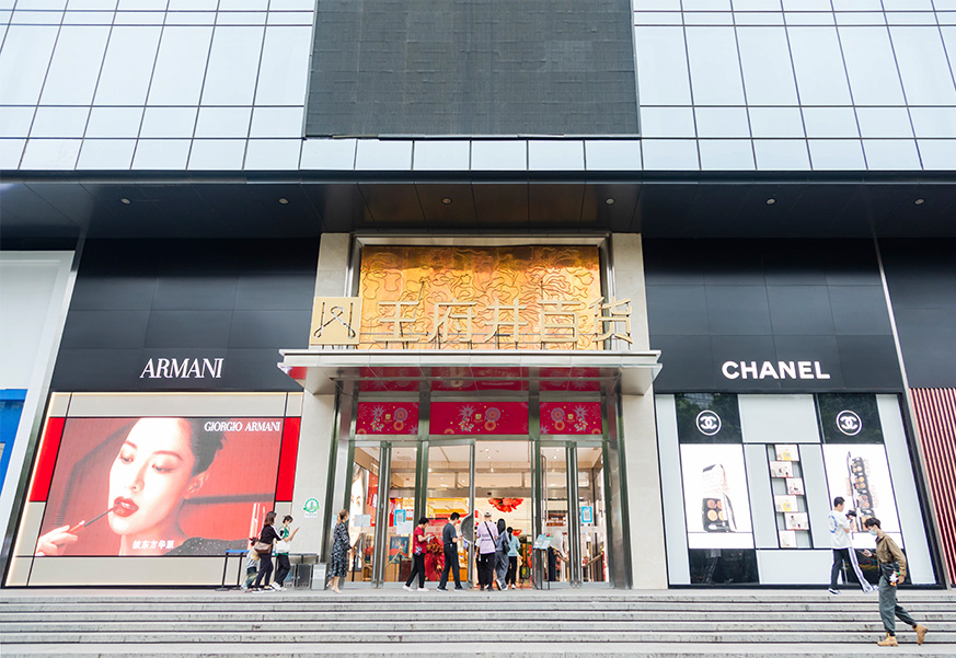 西安beat365百货永宁门店