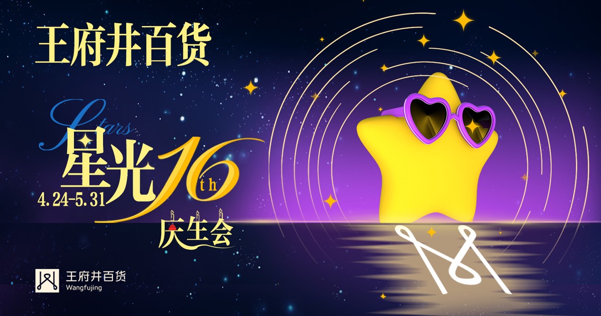 呼和浩特beat365百货