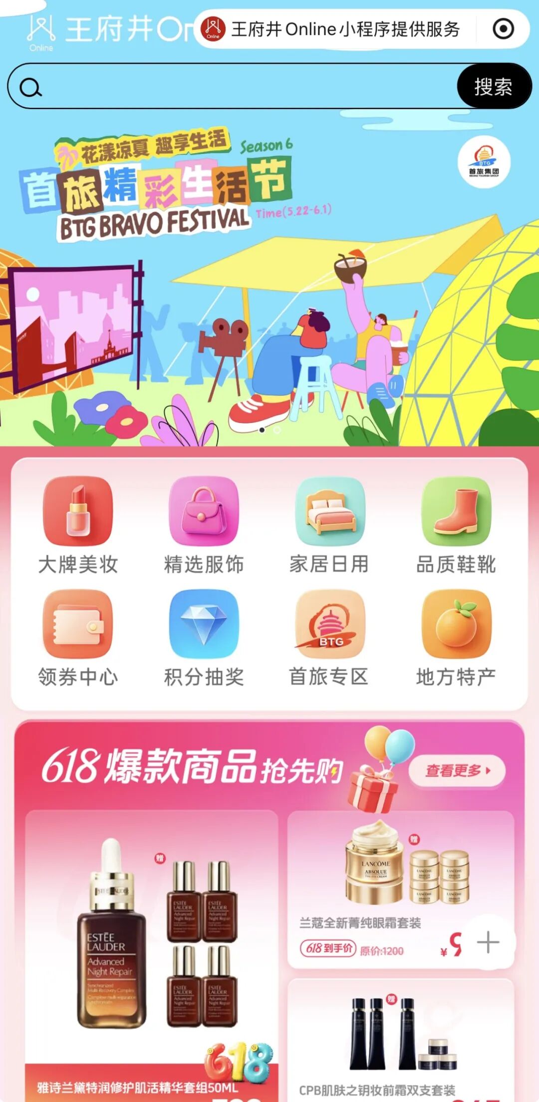 20260723165012_5500 图片