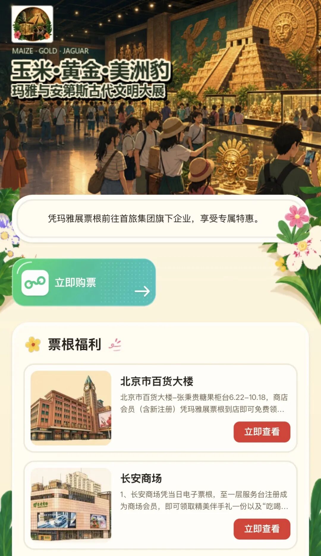 20260723165012_7704 图片
