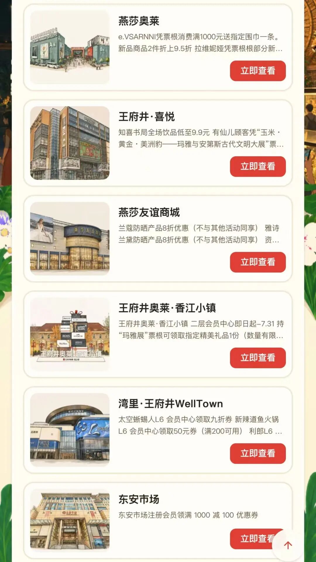 20260723165012_8174 图片